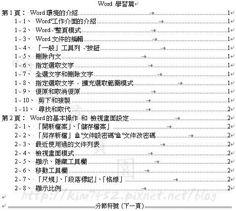 2016-12-09002_副本