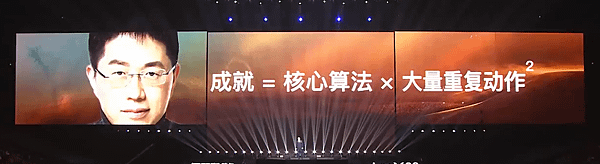 人生算法 (2).png