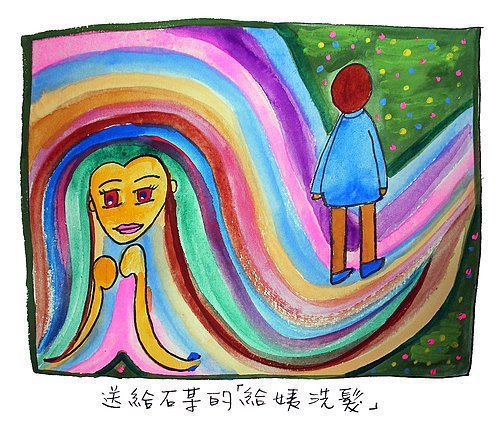 深藍海.jpg