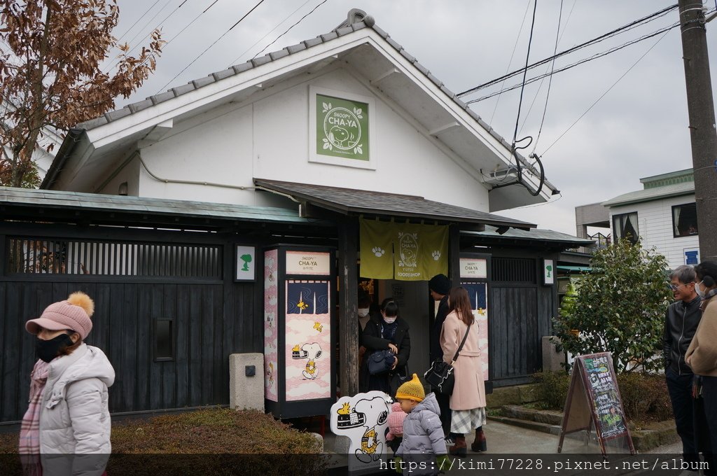 由布院 - SNOOPY茶屋