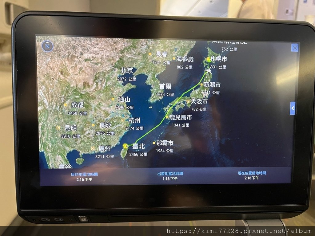 【飛行紀錄】長榮航空(BR116)。台北(TPE)➜新千歲(