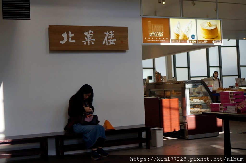 札幌-北菓樓 札幌本館