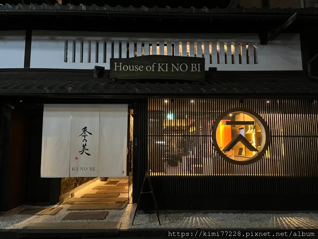 京都-House of Ki No Bi