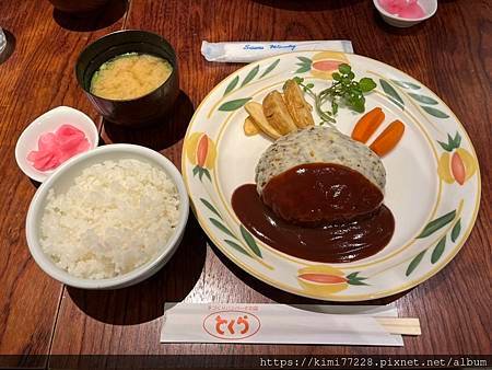 京都-とくら漢堡排