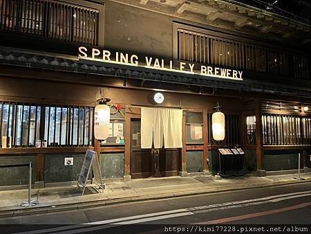 京都-Spring Valley Brewery