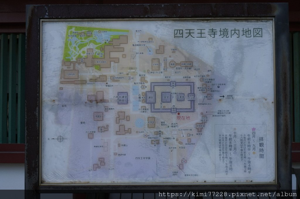 大阪-四天王寺（境內地圖）