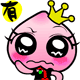 壞人.gif