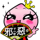 呵呵.gif