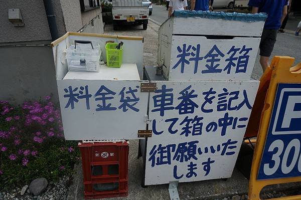 DSC09890.JPG