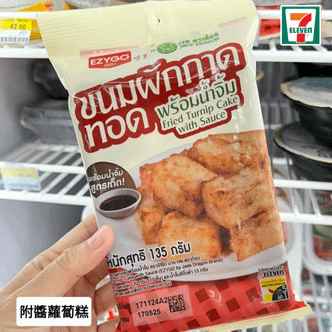 泰國超商711新品 2025年1月更新版 泰國超商7-11特