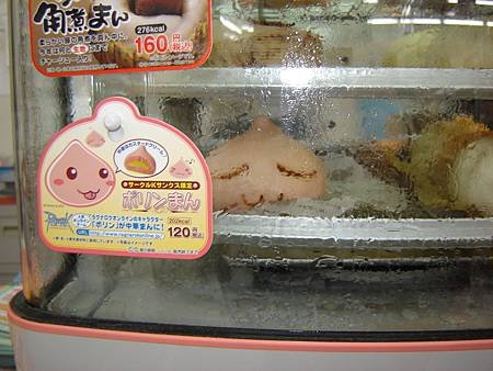 名古屋行 (353)