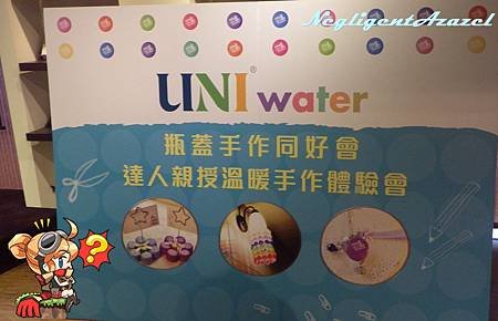 uni分享會.JPG