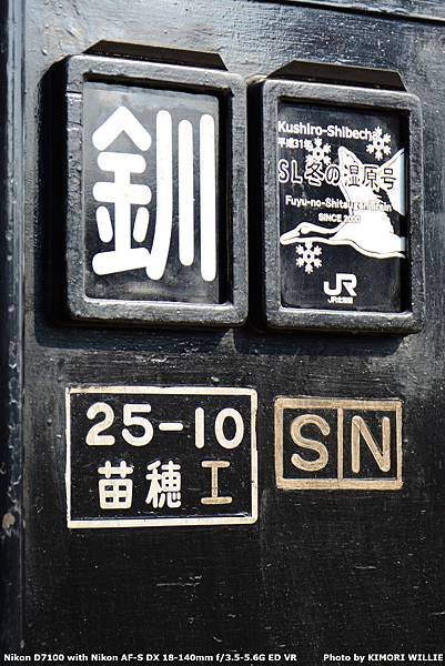 DSC_2977.JPG