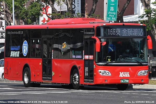EAL2908_2.JPG