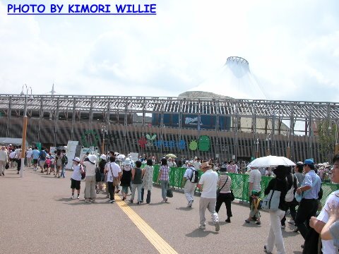 EXPO會場外