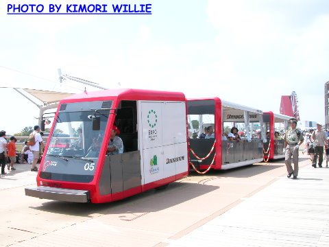 會場內的巡迴「列車」