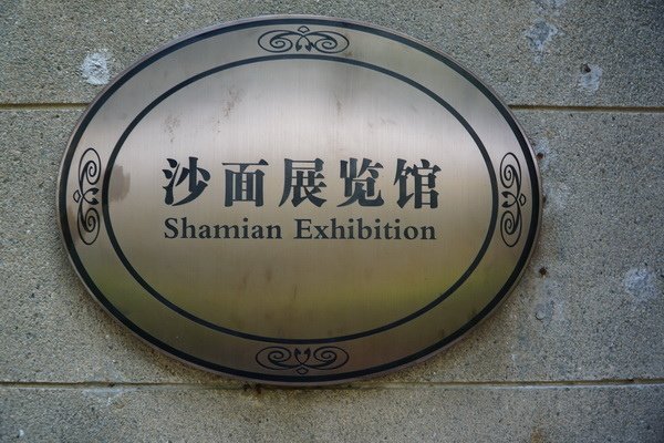 DSC01300
