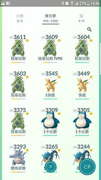 Screenshot_20180501-144606