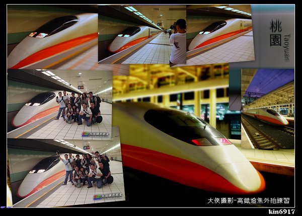 高鐵追焦.jpg