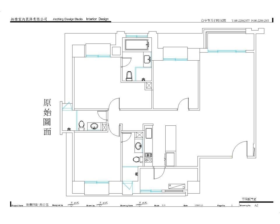 淺談客變