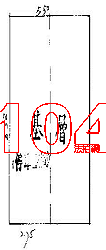 110祥23840_s.gif