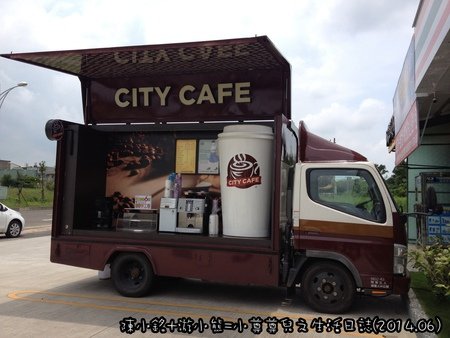 CITY CAFE行動咖啡車.jpg