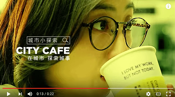 CITY CAFE 廣告.png