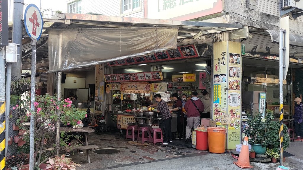 P_20231218_101133-大溪老街老阿伯現滷豆干.jpg