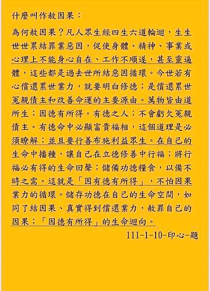 1-10.jpg