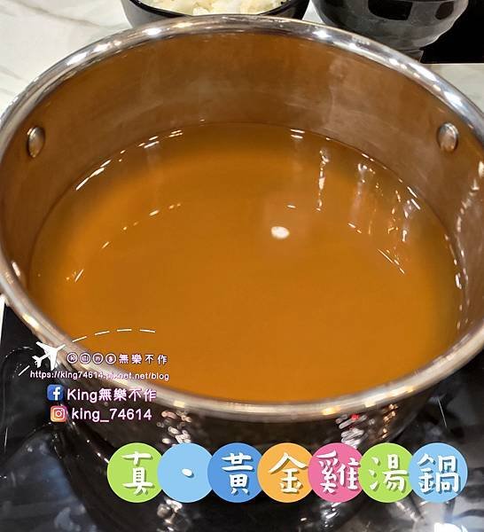 ［桃園 美食］涮金鍋 和風涮涮鍋 | 揚秦（麥味登）跨足火鍋