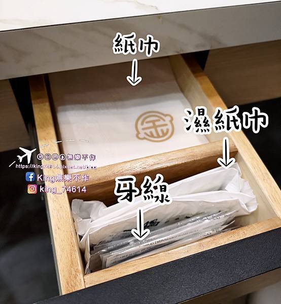 ［桃園 美食］涮金鍋 和風涮涮鍋 | 揚秦（麥味登）跨足火鍋