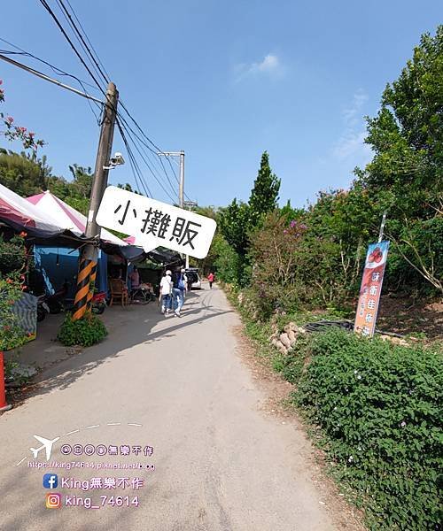 ［新竹 景點］味衛佳柿餅教育農園 | 傳承百餘年柿餅製作技藝