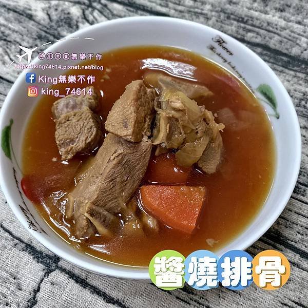 ［宅配 美食］郭老師年夜飯 | 小資年菜組$999（1湯+4