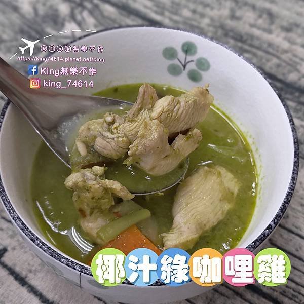 ［宅配 美食］郭老師年夜飯 | 小資年菜組$999（1湯+4