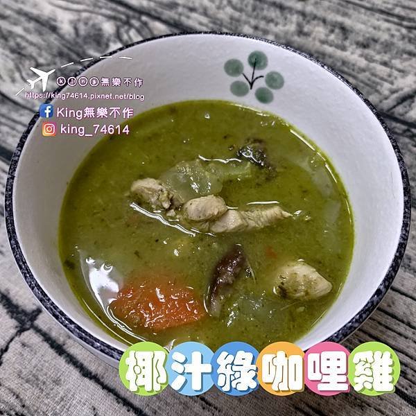 ［宅配 美食］郭老師年夜飯 | 小資年菜組$999（1湯+4