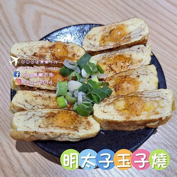 〔桃園 美食〕霏等茶（長庚A8店）｜台灣第一家拌麵手搖店好吃