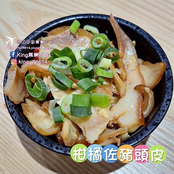 〔桃園 美食〕霏等茶（長庚A8店）｜台灣第一家拌麵手搖店好吃