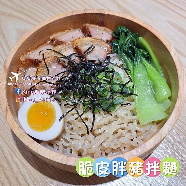 〔桃園 美食〕霏等茶（長庚A8店）｜台灣第一家拌麵手搖店好吃