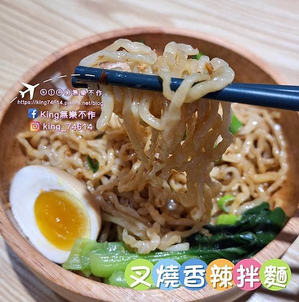 〔桃園 美食〕霏等茶（長庚A8店）｜台灣第一家拌麵手搖店好吃