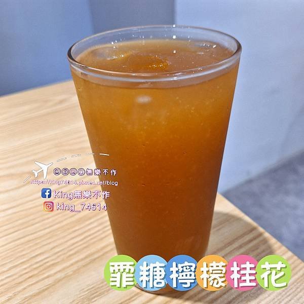 〔桃園 美食〕霏等茶（長庚A8店）｜台灣第一家拌麵手搖店好吃