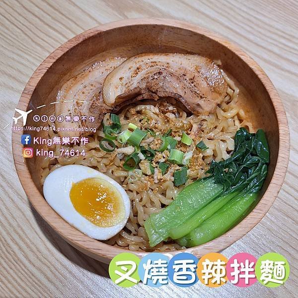 〔桃園 美食〕霏等茶（長庚A8店）｜台灣第一家拌麵手搖店好吃