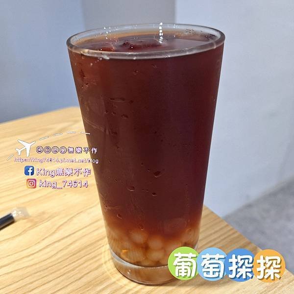 〔桃園 美食〕霏等茶（長庚A8店）｜台灣第一家拌麵手搖店好吃