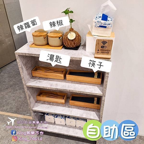 〔桃園 美食〕霏等茶（長庚A8店）｜台灣第一家拌麵手搖店好吃