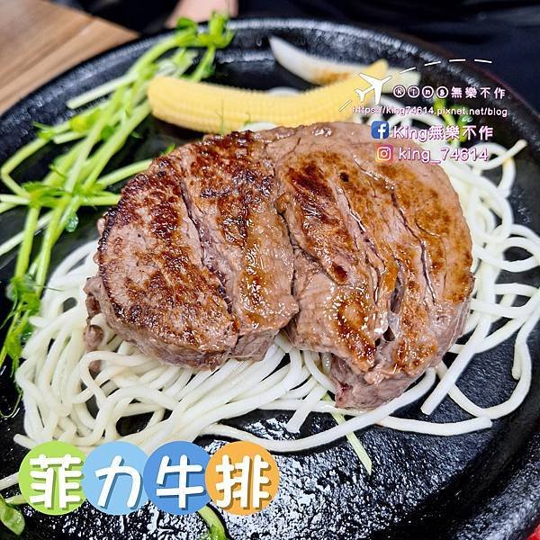 〔桃園 美食〕饗厚牛排（桃園店）｜超狂吃到飽多元美食30多種