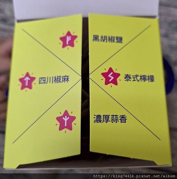 〔宅配 美食〕美味獵人-祝好運Ｇood Luck禮盒｜可占卜