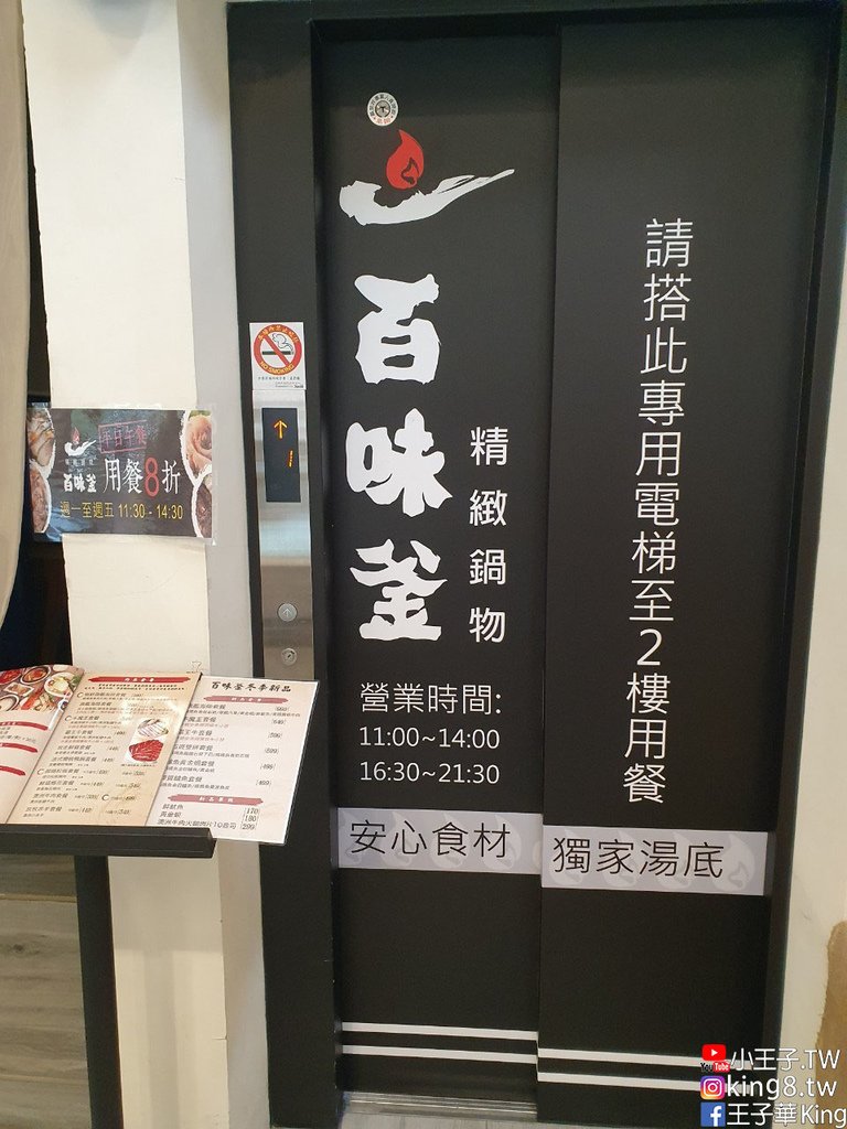 新竹之旅_201217_81.jpg