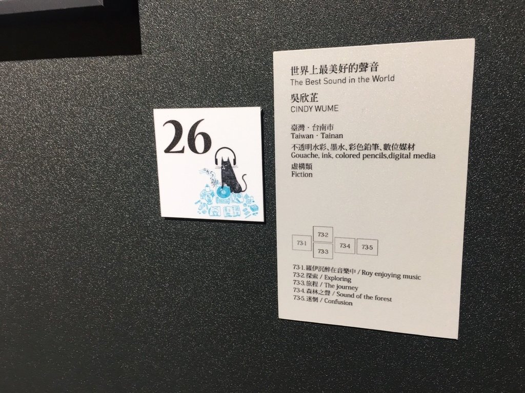 S__11124778.jpg