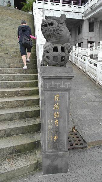 指南宮