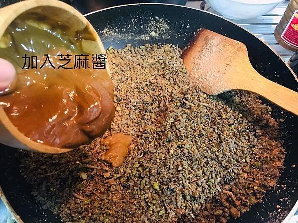 毛孩沙茶醬13.jpg