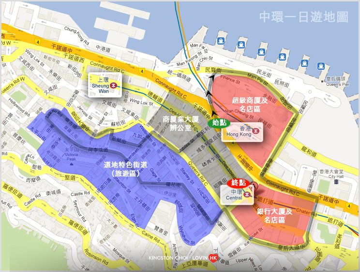 中環 Map